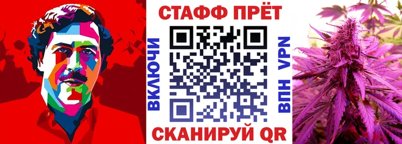Купить наркотики сайты Архангельск Конопля Альфа ПВП мега зеркало МЕФ