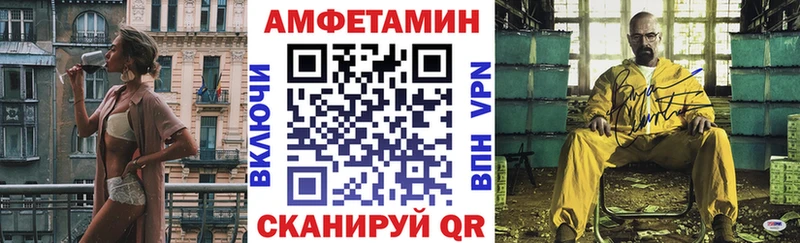 АМФЕТАМИН 97%  Архангельск 