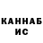 ТГК жижа Enni_Sir