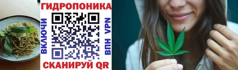 Печенье с ТГК конопля Архангельск