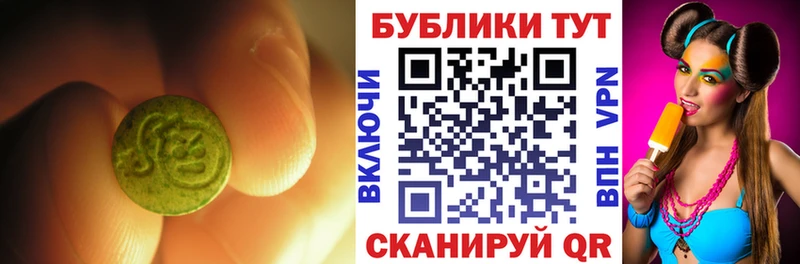 ЭКСТАЗИ mix  купить наркоту  Архангельск 