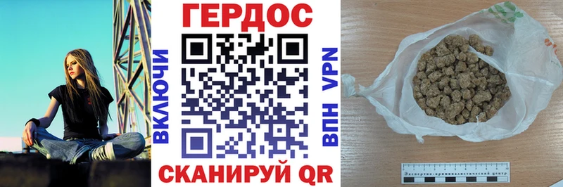 ГЕРОИН Heroin Архангельск