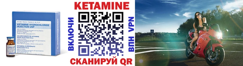 Кетамин VHQ  наркота  Архангельск 