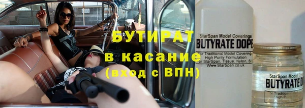 мефедрон мука Абинск