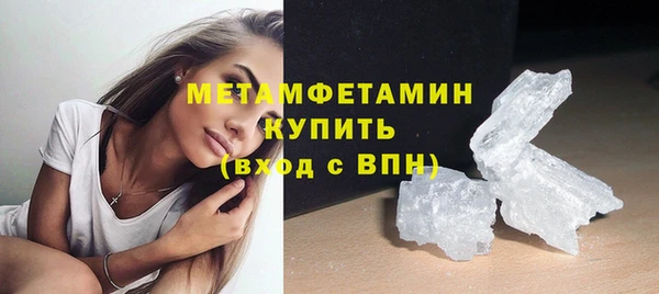 кокаин колумбия Абдулино