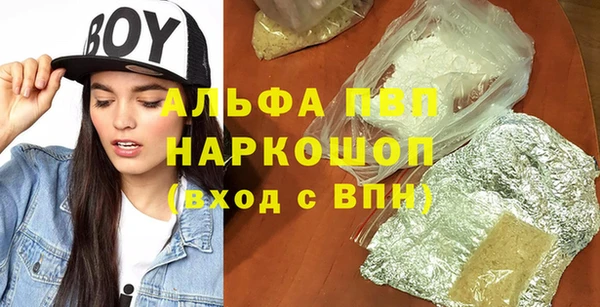 мефедрон мука Абинск
