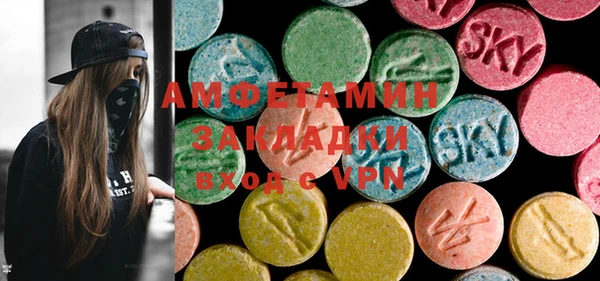 мефедрон мука Абинск