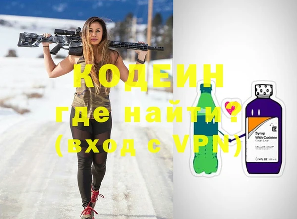 a pvp Абаза