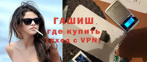 мефедрон мука Абинск