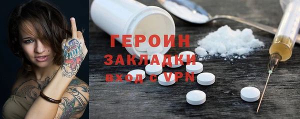 мефедрон мука Абинск