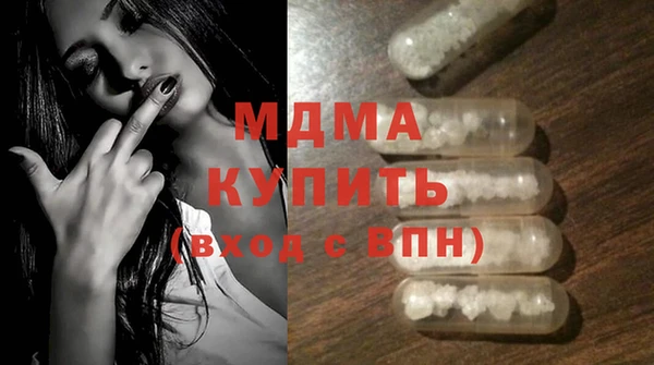 мефедрон мука Абинск