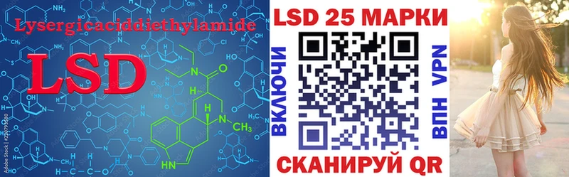LSD-25 экстази ecstasy  Архангельск 