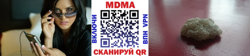 MDMA кристаллы  купить наркотик  Архангельск 