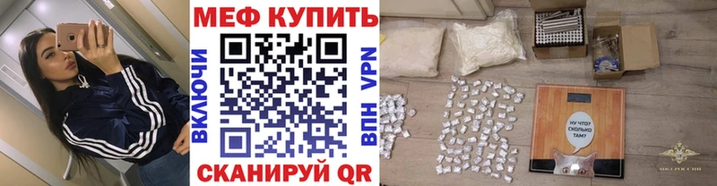 МЕФ мука  Архангельск 